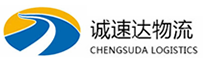 温州到武平县物流公司